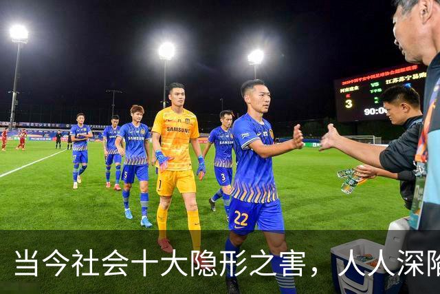 当今社会十大隐形之害，人人深陷其中，多数人却浑然不知